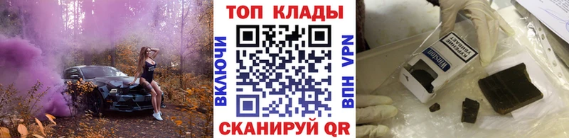 Купить наркотик аптеки Конаково АМФЕТАМИН Alpha PVP ГАШИШ Мефедрон Канабис