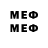 Марки 25I-NBOMe 1500мкг Wely Yang