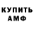 МЕТАДОН кристалл The AmbientFort