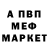 МДМА VHQ Artyom Markosyan