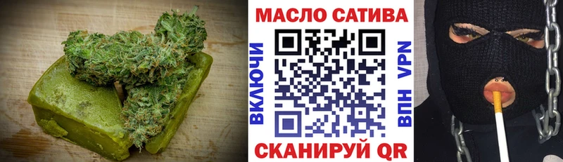 Еда ТГК марихуана Конаково