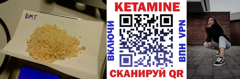 КЕТАМИН VHQ  маркетплейс состав  Конаково 