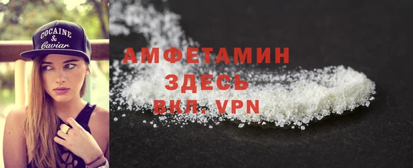 герыч Белоозёрский