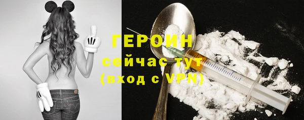 герыч Белоозёрский