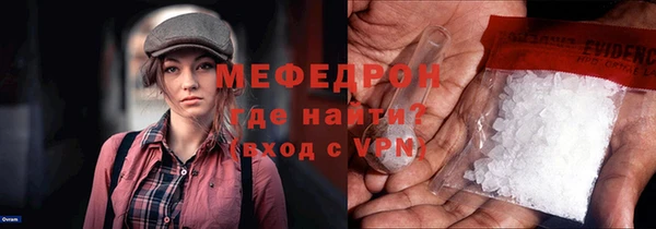 сатива Беломорск