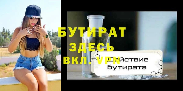 сатива Струнино
