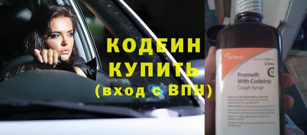 меф Строитель