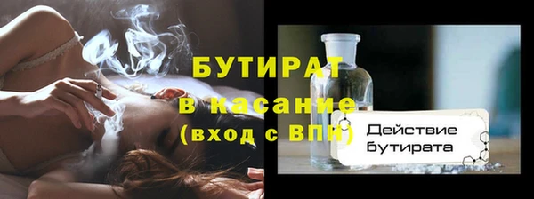 альфа пвп VHQ Богородицк