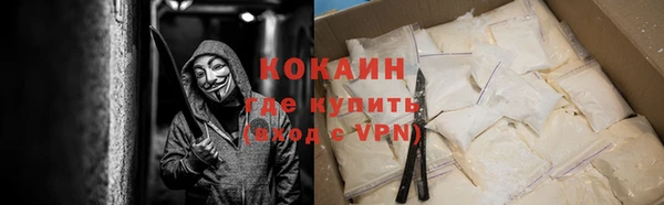твердый Белокуриха