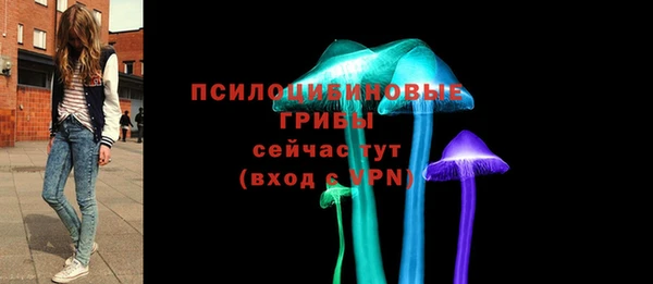 альфа пвп VHQ Богородицк