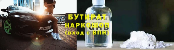 меф Строитель