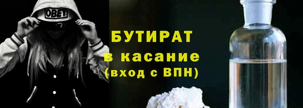сатива Беломорск