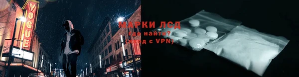 амфетамин Ступино