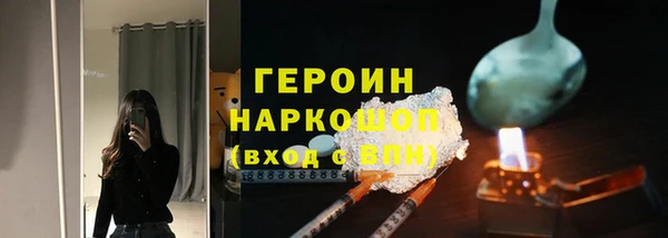 герыч Белоозёрский