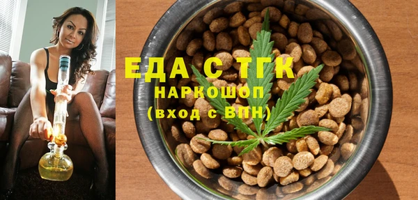 твердый Белокуриха