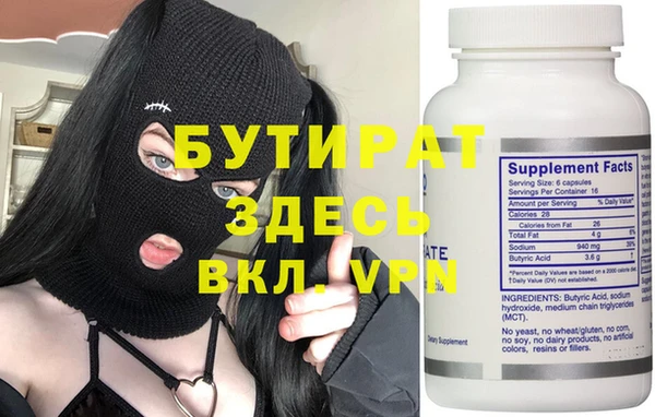 сатива Беломорск