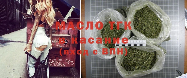 твердый Белокуриха