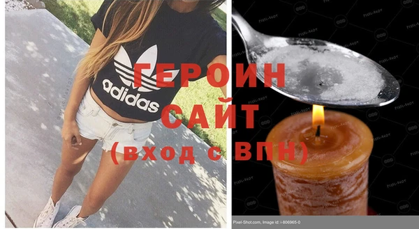 твердый Белокуриха
