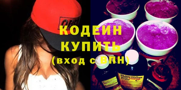 сатива Беломорск