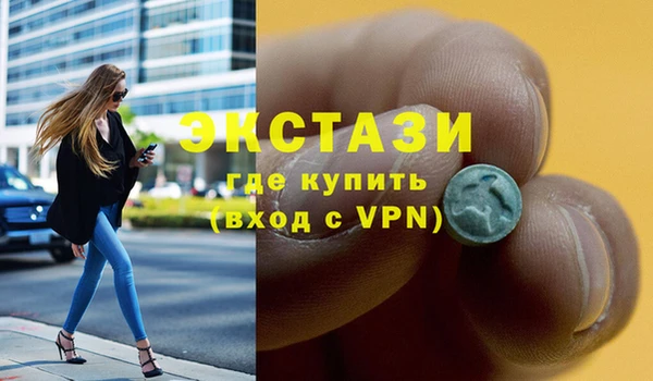 сатива Струнино