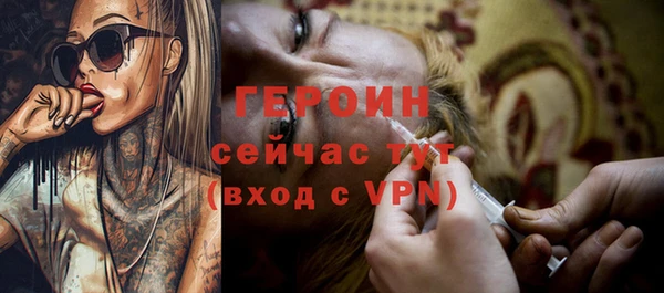 герыч Белоозёрский