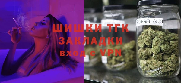 амфетамин Ступино