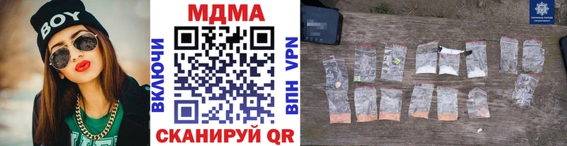 MDMA молли Конаково