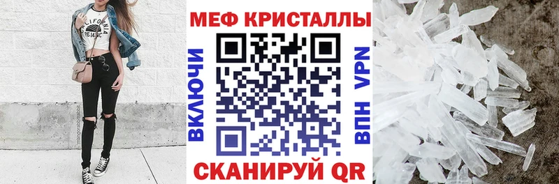 как найти закладки  Конаково  Мефедрон мука 