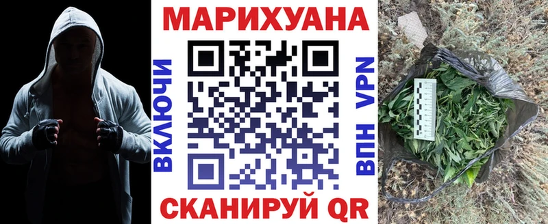 ОМГ ОМГ маркетплейс  мориарти клад  МАРИХУАНА марихуана  Конаково 